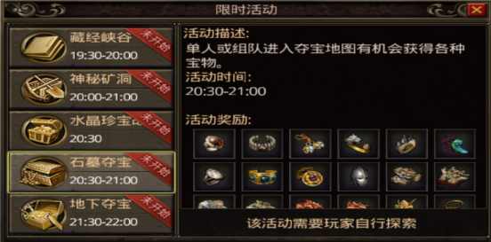 复古传奇点卡版